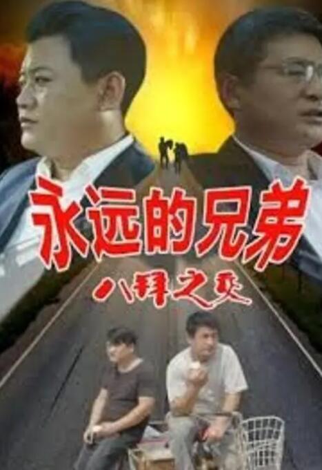 农村乱一区二区三区